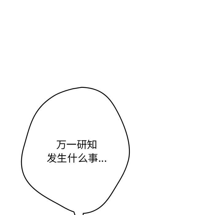 129P - 游戏不能这样玩/游戏规则我来定