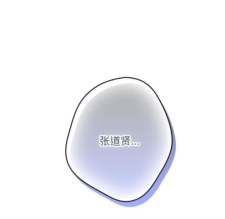 131P - 游戏不能这样玩/游戏规则我来定