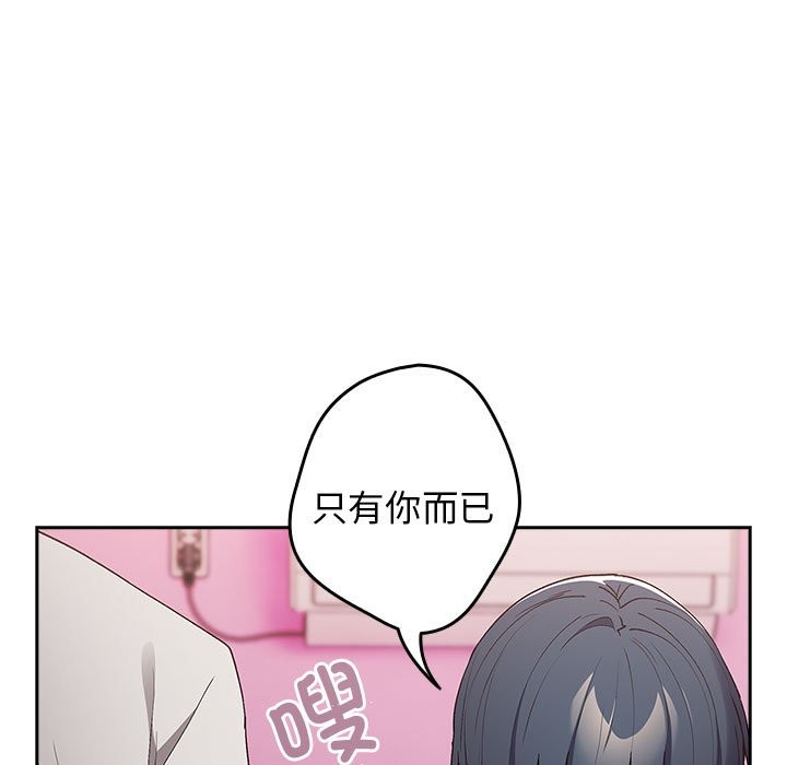 143P - 游戏不能这样玩/游戏规则我来定