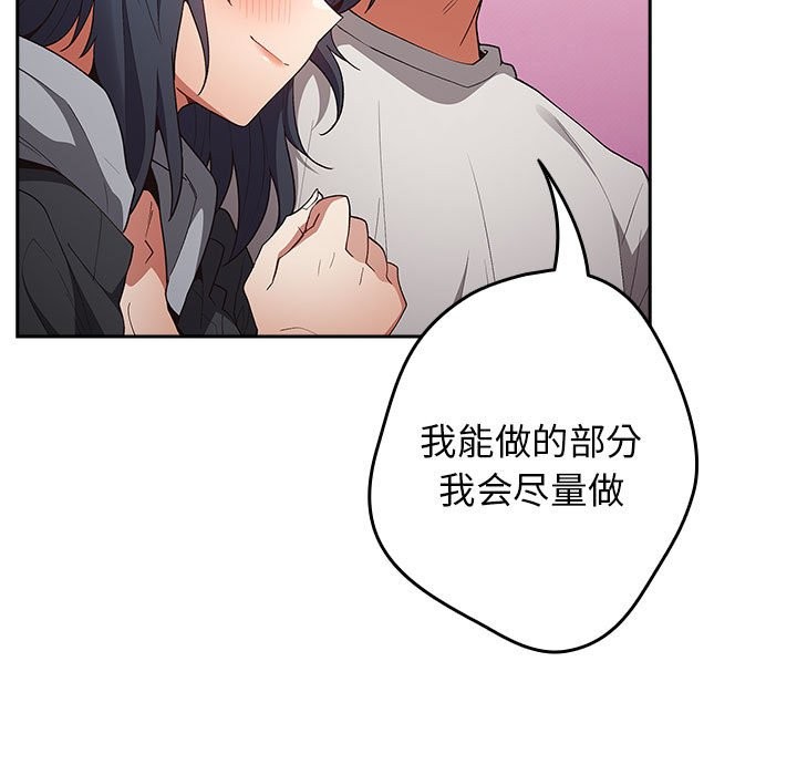 151P - 游戏不能这样玩/游戏规则我来定