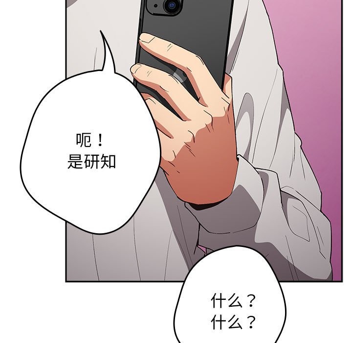 153P - 游戏不能这样玩/游戏规则我来定