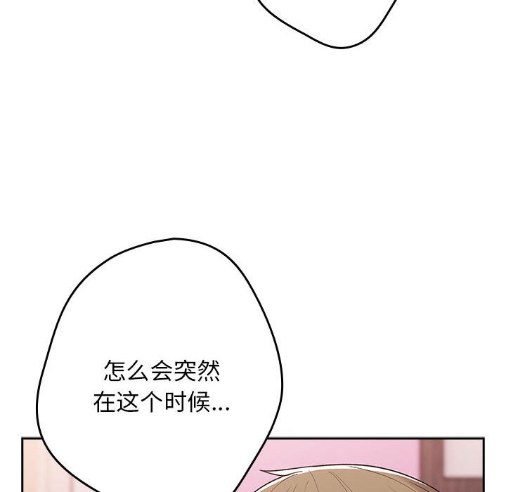 154P - 游戏不能这样玩/游戏规则我来定