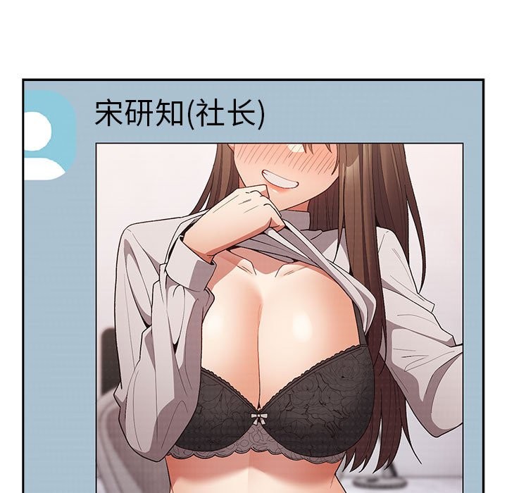 157P - 游戏不能这样玩/游戏规则我来定
