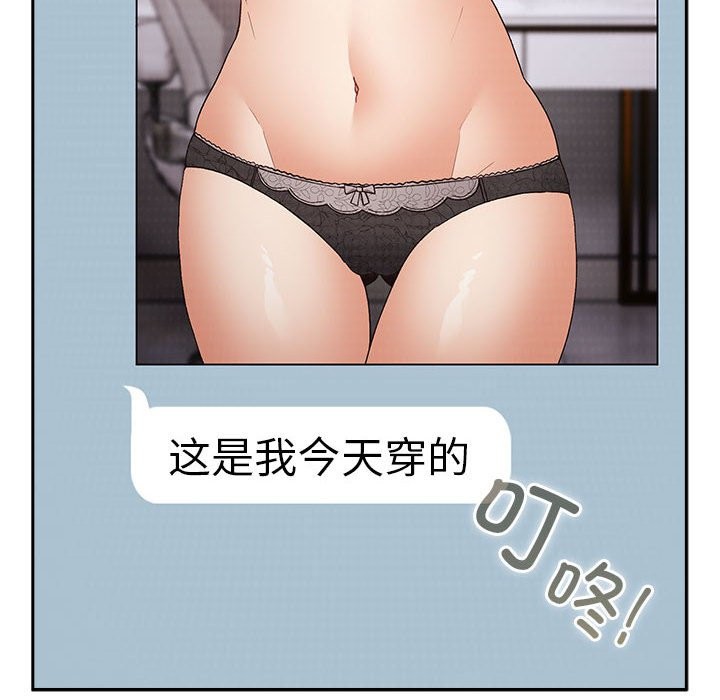 158P - 游戏不能这样玩/游戏规则我来定