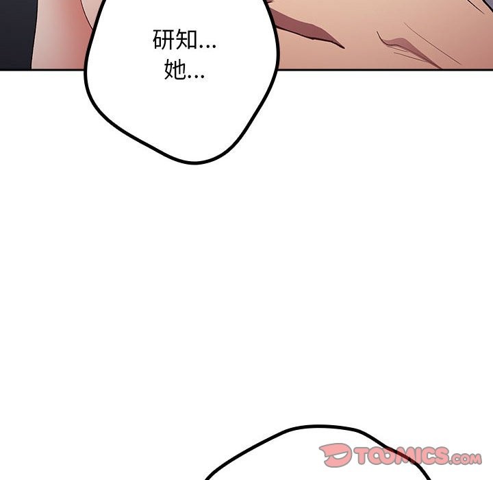 164P - 游戏不能这样玩/游戏规则我来定