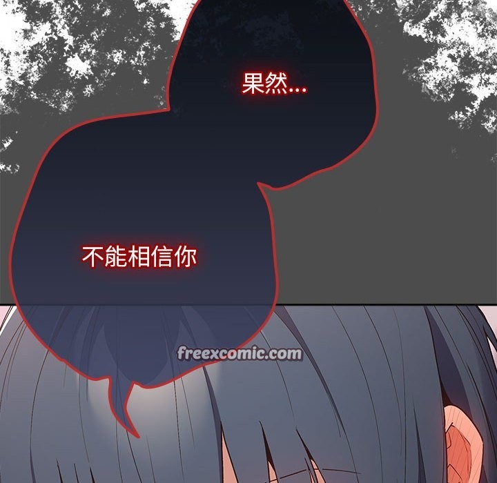 168P - 游戏不能这样玩/游戏规则我来定