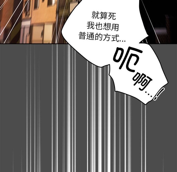 176P - 游戏不能这样玩/游戏规则我来定
