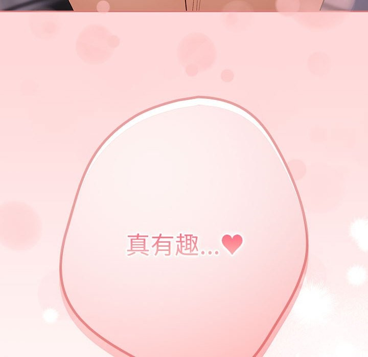 190P - 游戏不能这样玩/游戏规则我来定