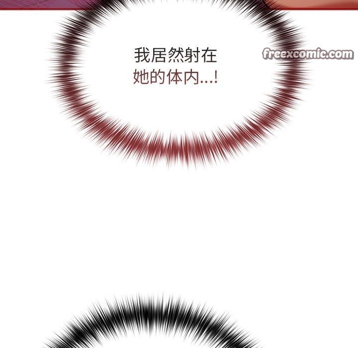 21P - 游戏不能这样玩/游戏规则我来定