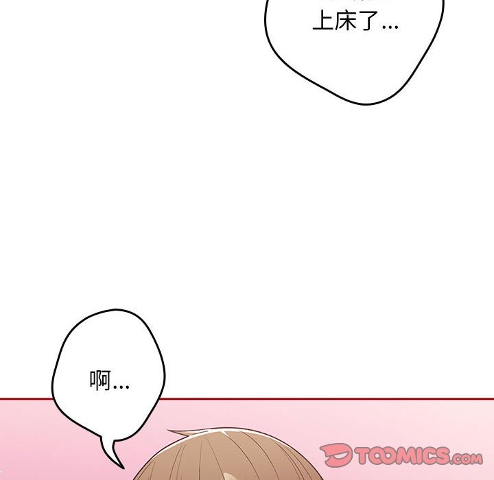 36P - 游戏不能这样玩/游戏规则我来定