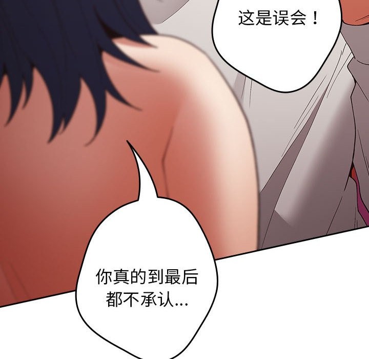 48P - 游戏不能这样玩/游戏规则我来定