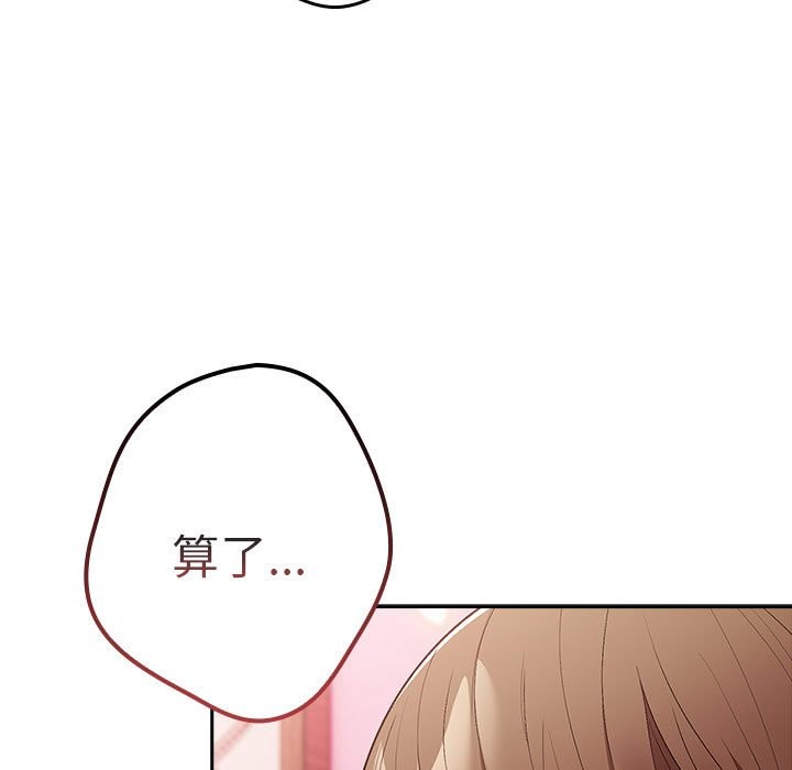 49P - 游戏不能这样玩/游戏规则我来定