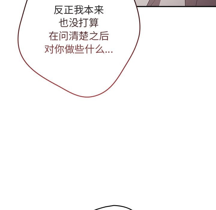 51P - 游戏不能这样玩/游戏规则我来定