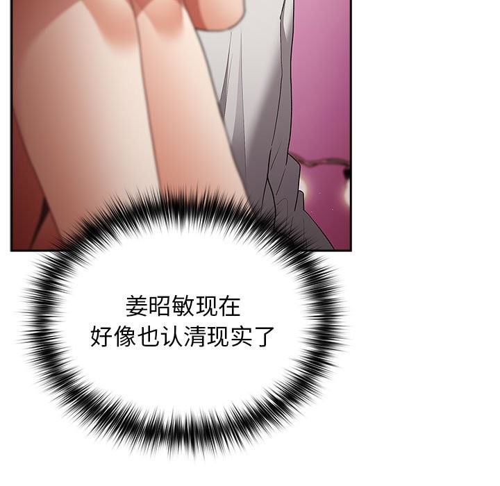 69P - 游戏不能这样玩/游戏规则我来定