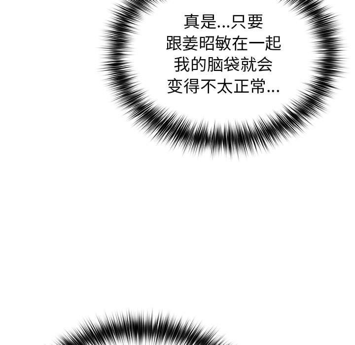 71P - 游戏不能这样玩/游戏规则我来定
