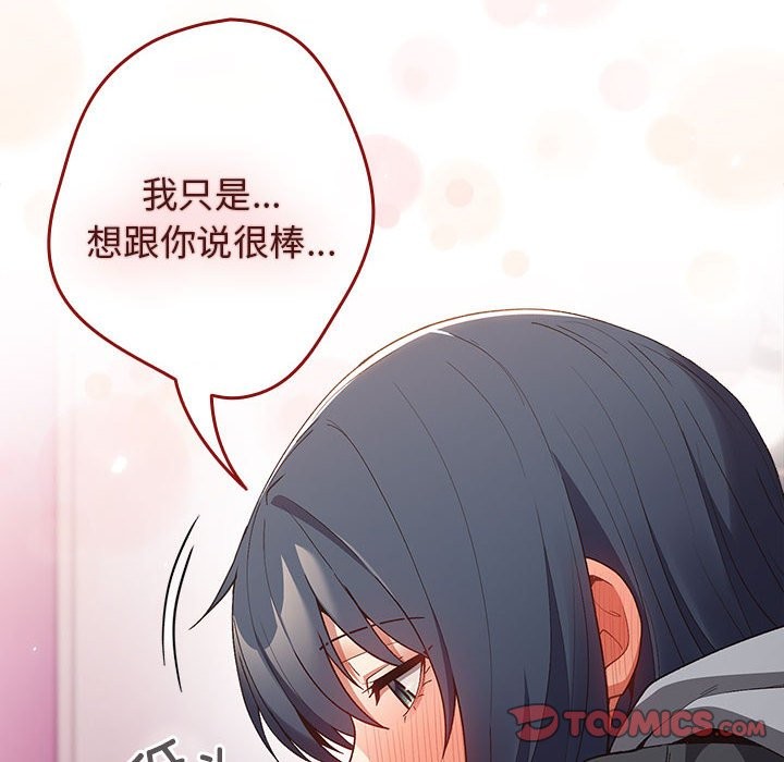 76P - 游戏不能这样玩/游戏规则我来定