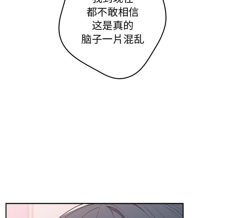 97P - 游戏不能这样玩/游戏规则我来定