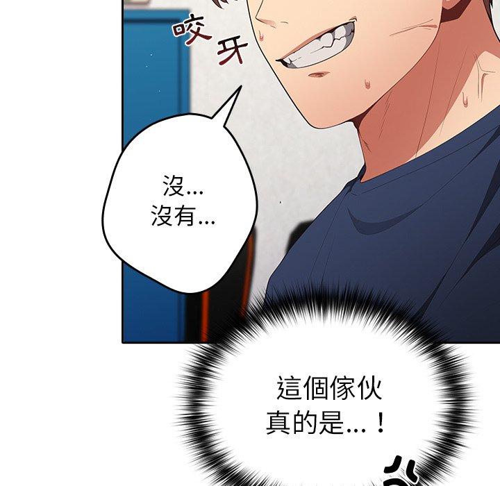 103P - 游戏不能这样玩/游戏规则我来定