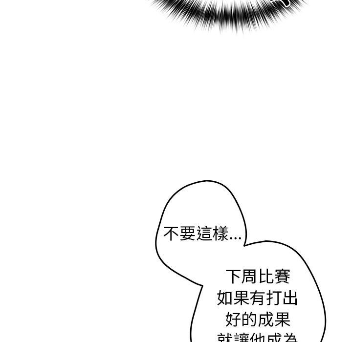 104P - 游戏不能这样玩/游戏规则我来定