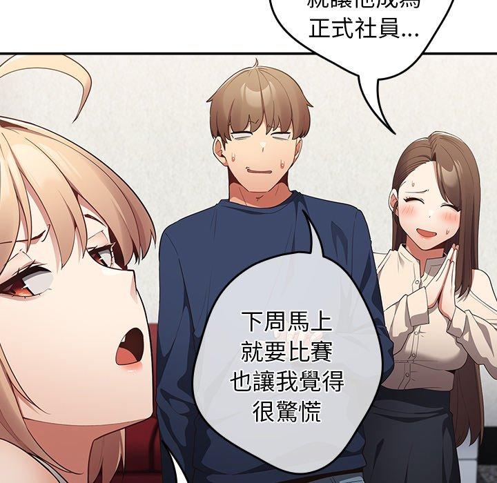 105P - 游戏不能这样玩/游戏规则我来定