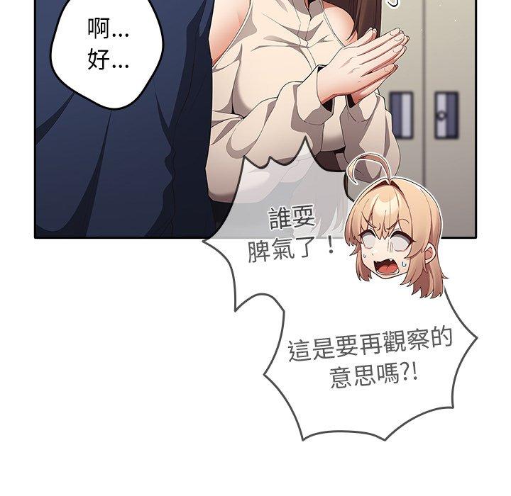 108P - 游戏不能这样玩/游戏规则我来定