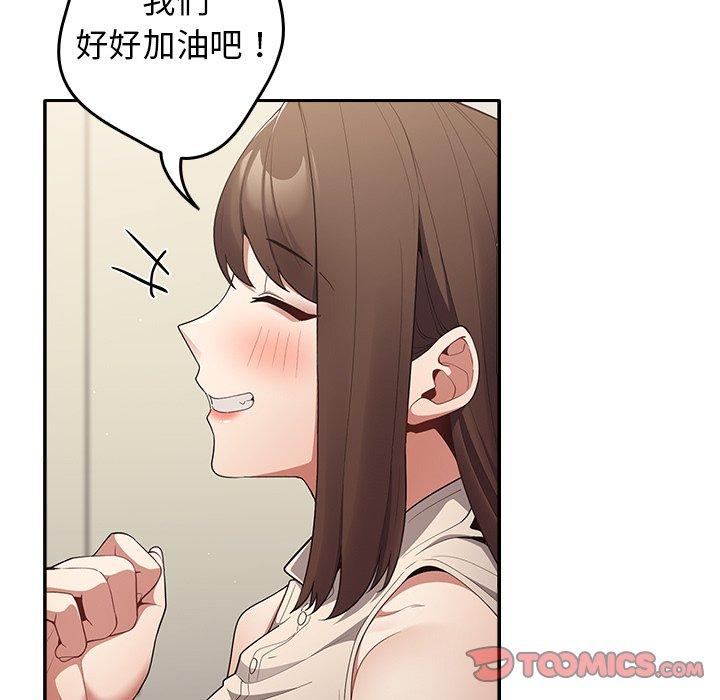 111P - 游戏不能这样玩/游戏规则我来定