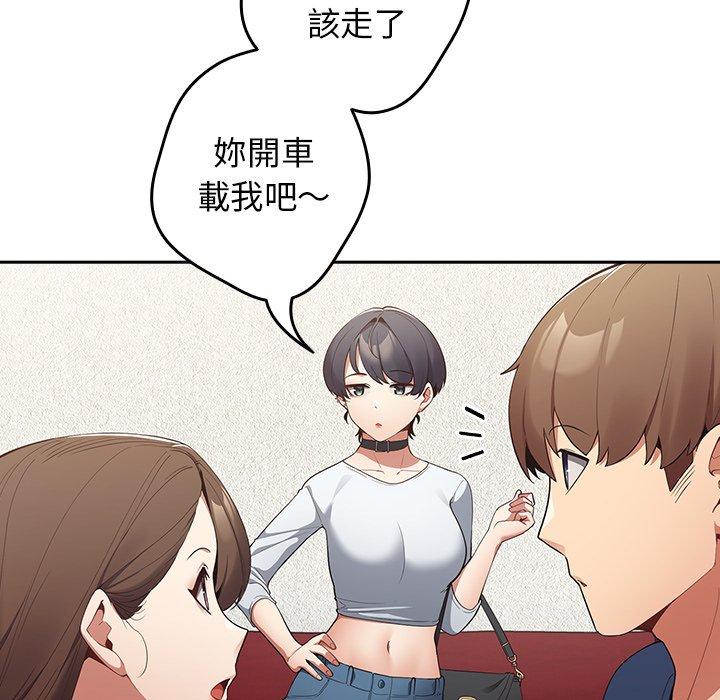 114P - 游戏不能这样玩/游戏规则我来定
