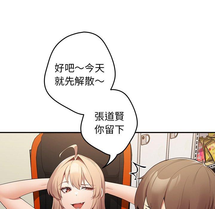 118P - 游戏不能这样玩/游戏规则我来定