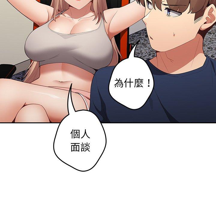 119P - 游戏不能这样玩/游戏规则我来定