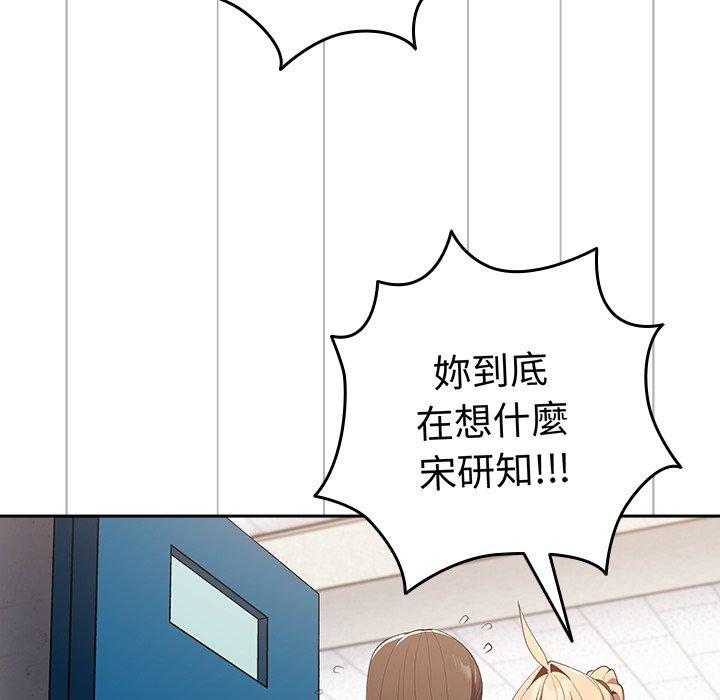 11P - 游戏不能这样玩/游戏规则我来定