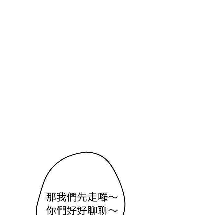 120P - 游戏不能这样玩/游戏规则我来定