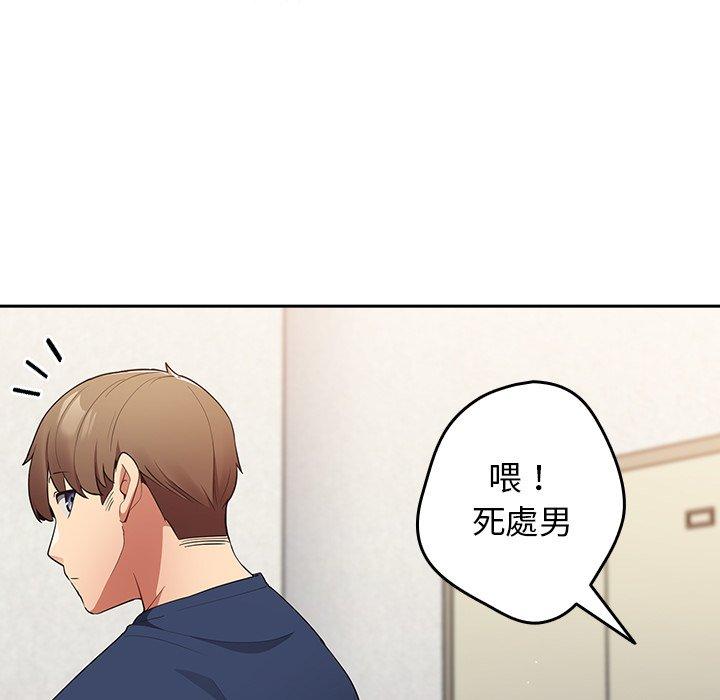 127P - 游戏不能这样玩/游戏规则我来定