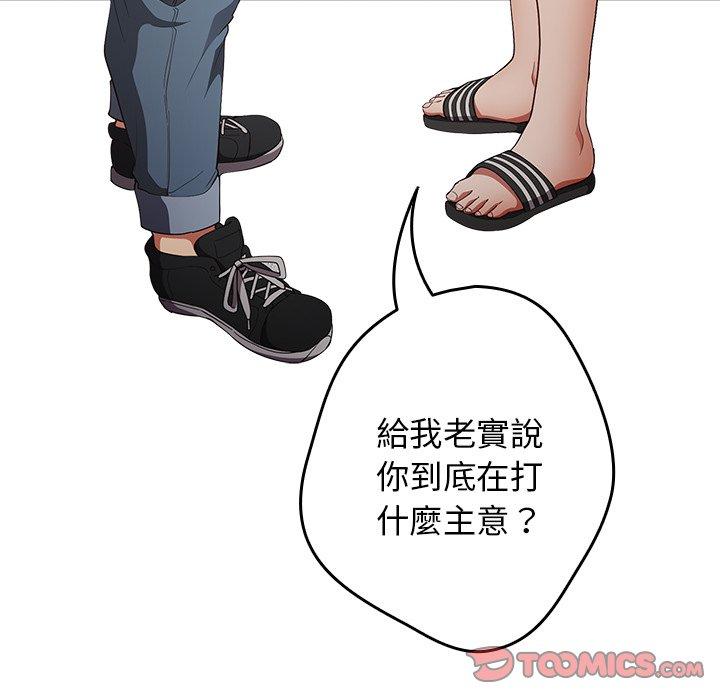 138P - 游戏不能这样玩/游戏规则我来定