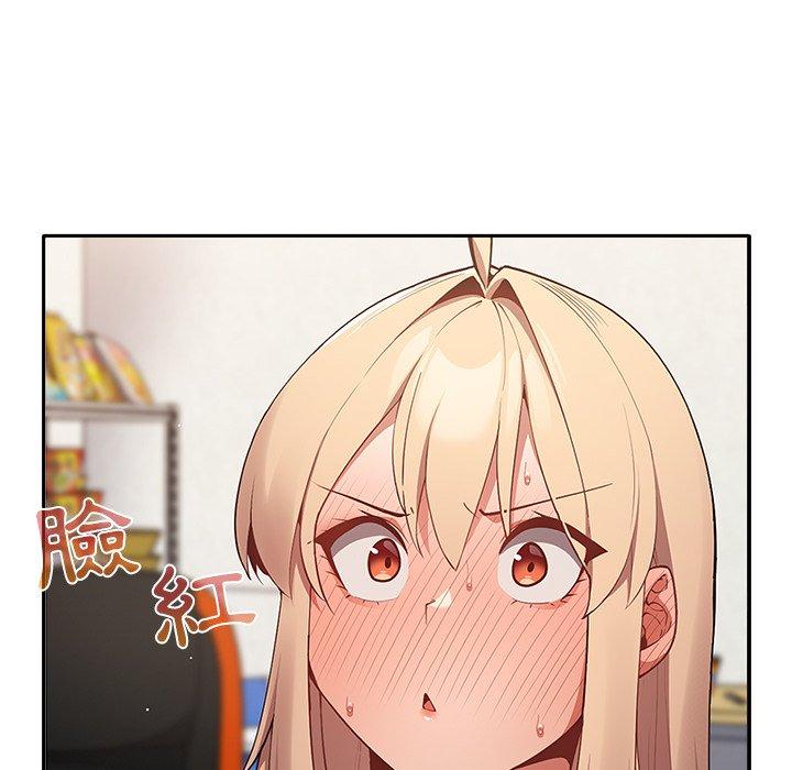 146P - 游戏不能这样玩/游戏规则我来定