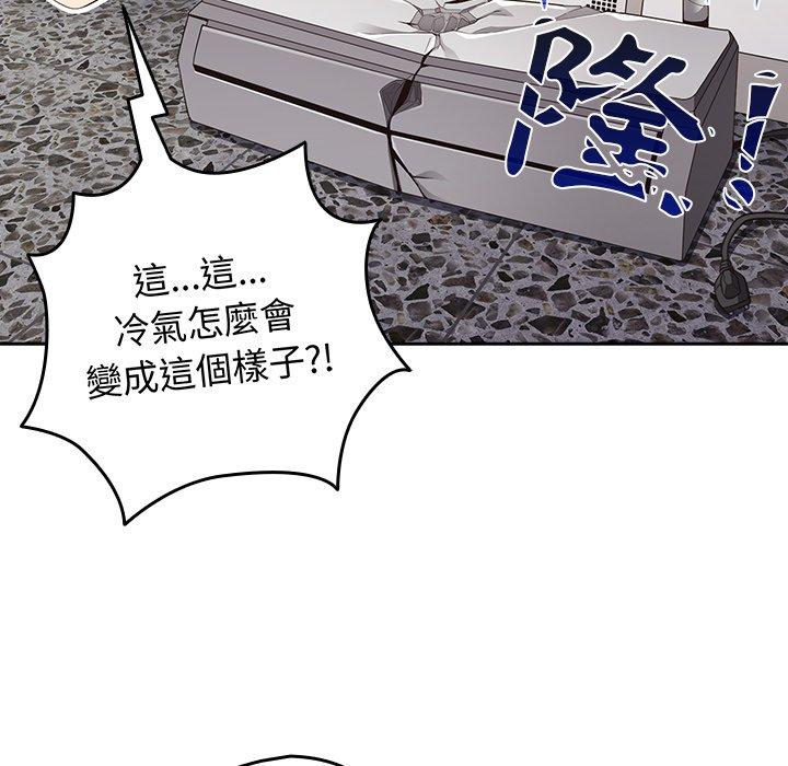 17P - 游戏不能这样玩/游戏规则我来定