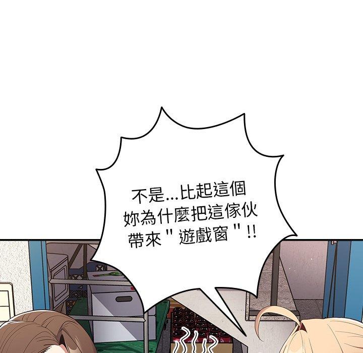 20P - 游戏不能这样玩/游戏规则我来定