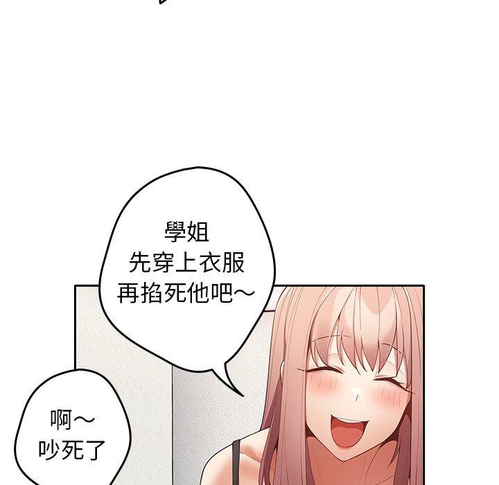 28P - 游戏不能这样玩/游戏规则我来定