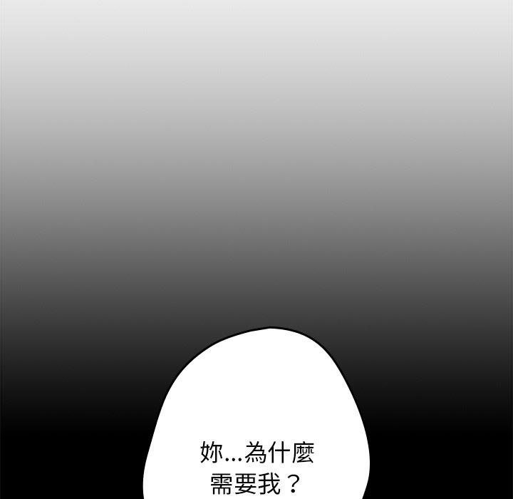 32P - 游戏不能这样玩/游戏规则我来定