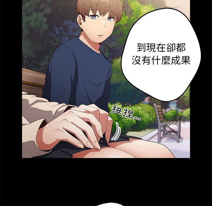 36P - 游戏不能这样玩/游戏规则我来定