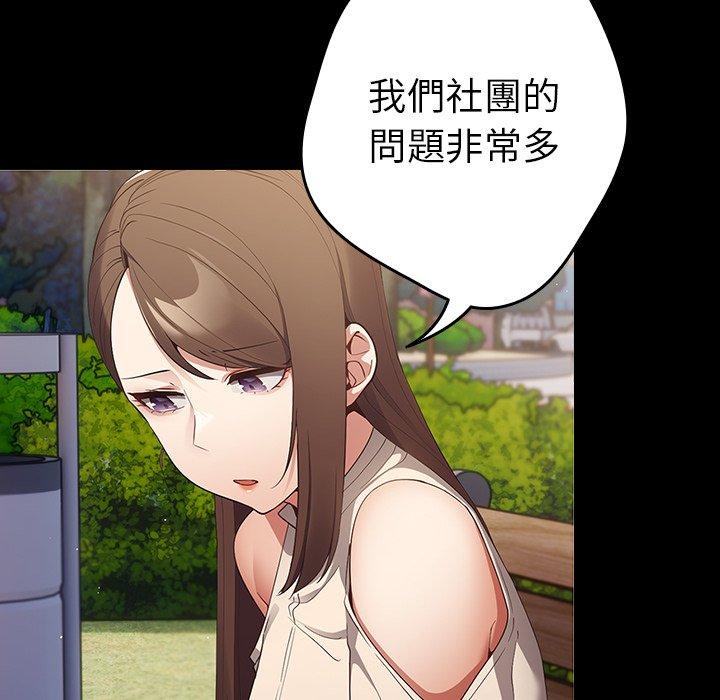 38P - 游戏不能这样玩/游戏规则我来定