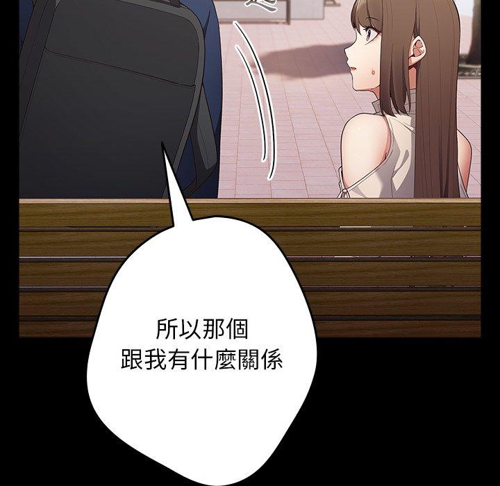 42P - 游戏不能这样玩/游戏规则我来定