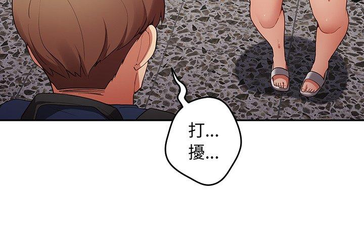 4P - 游戏不能这样玩/游戏规则我来定