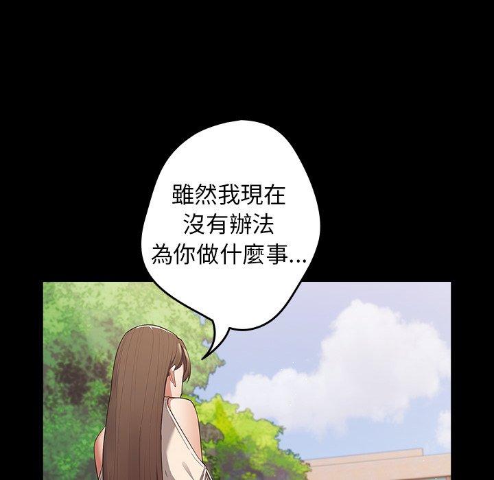 50P - 游戏不能这样玩/游戏规则我来定
