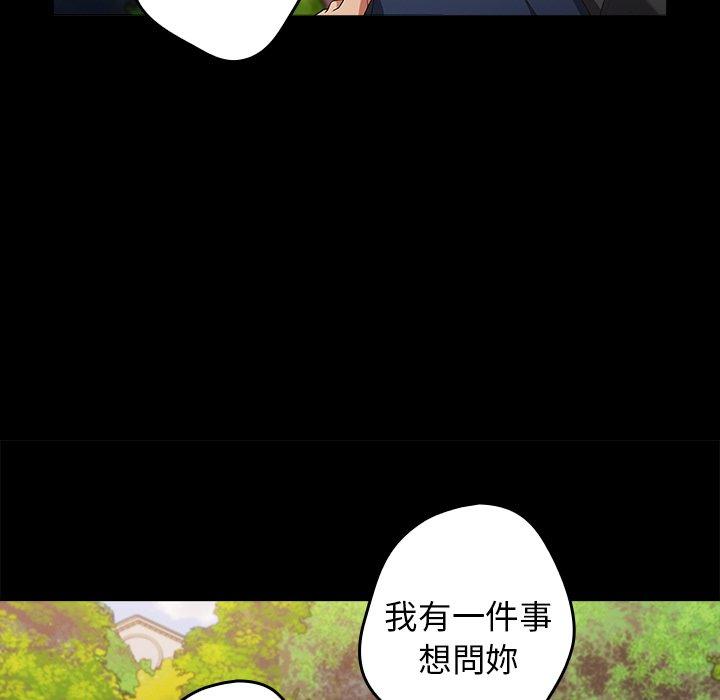 55P - 游戏不能这样玩/游戏规则我来定