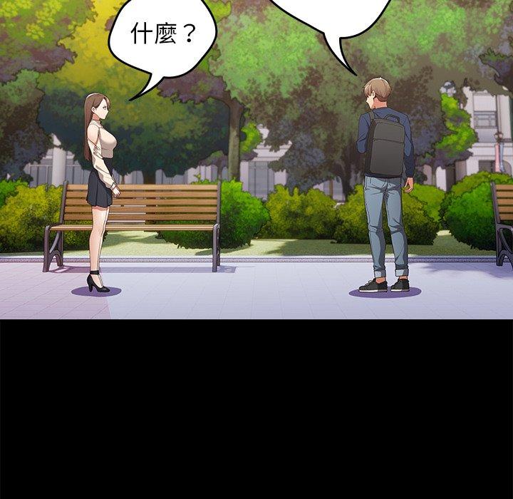 56P - 游戏不能这样玩/游戏规则我来定