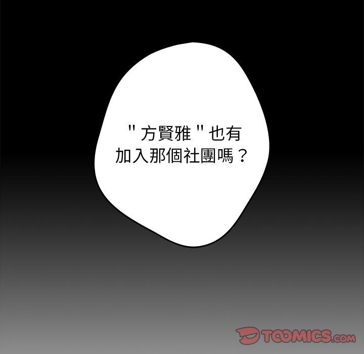 57P - 游戏不能这样玩/游戏规则我来定