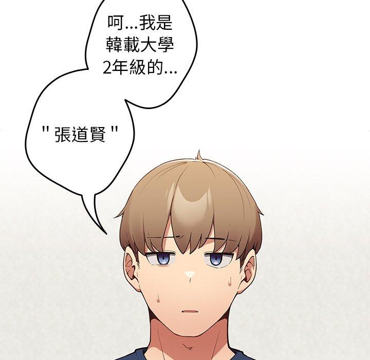 59P - 游戏不能这样玩/游戏规则我来定