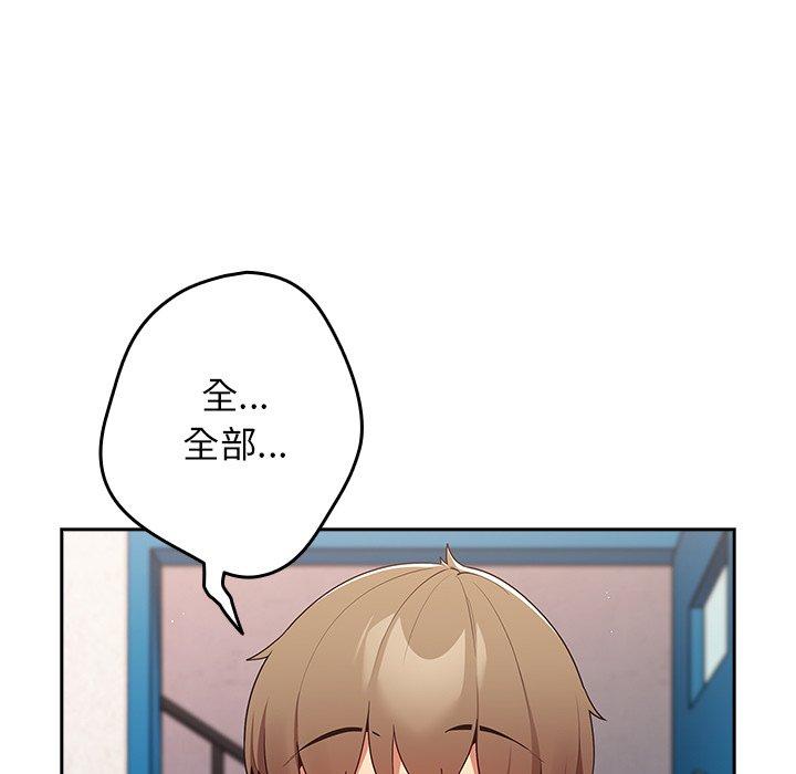 5P - 游戏不能这样玩/游戏规则我来定