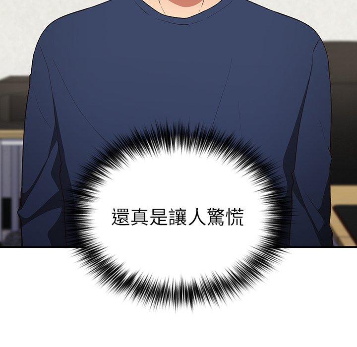 60P - 游戏不能这样玩/游戏规则我来定
