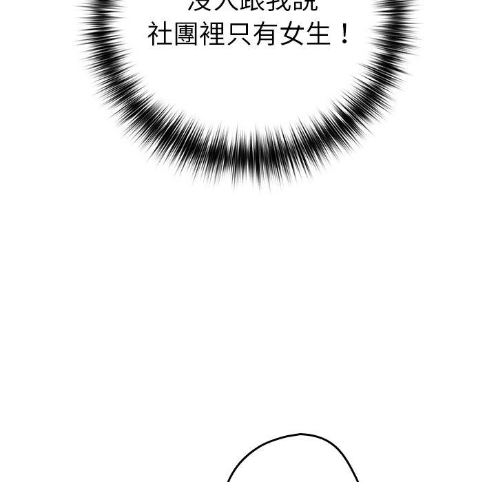 63P - 游戏不能这样玩/游戏规则我来定